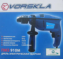 Дриль ударний Vorskla (ПМЗ-910М)