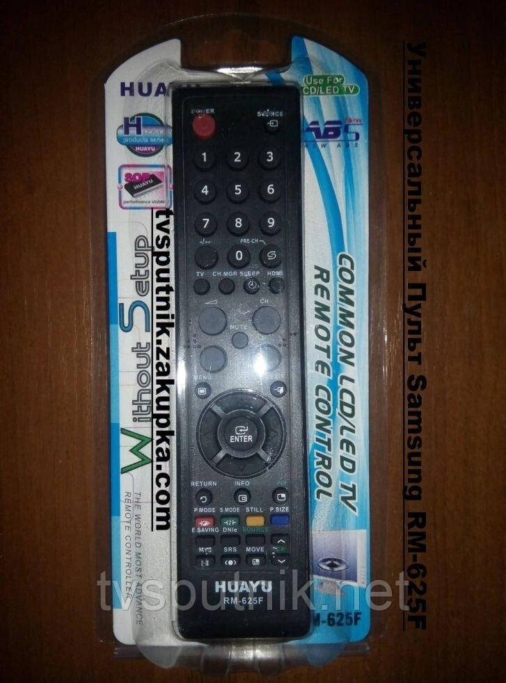 Універсальний Пульт Samsung RM-625F