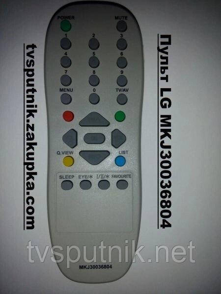 Пульт LG MKJ30036804