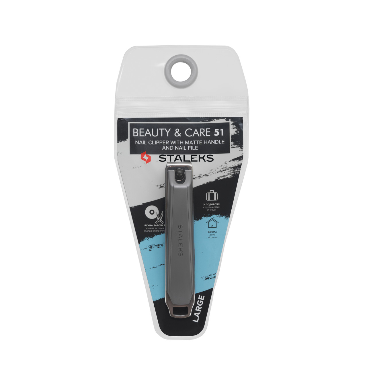 Кніпсер для нігтів з матовою ручкою і пилкою BEAUTY & CARE 51 (великий) KBC-51, фото 1