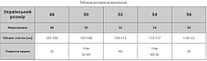 Цільний жіночий купальник Fuba 7013-1 синій 48 50 52 54 56 український розмір, фото 4