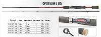 Спиннинг BratFishing Opossum L Jig 1.80m (2-15g)