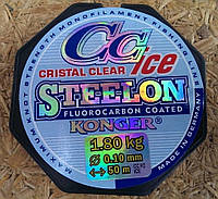 Леска Konger Steelon Cristal Clear Ice Fluorocarbon 50м 0,22мм