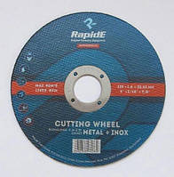 Коло відрізне RapidE 125