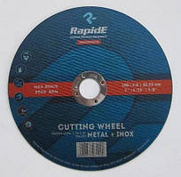 Коло відрізне RapidE 180 (2,0мм)