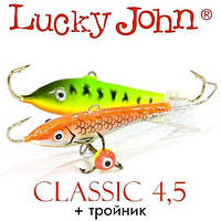 Балансир Lucky John CLASSIC 4.5 50мм 8.0гр (с тройником)