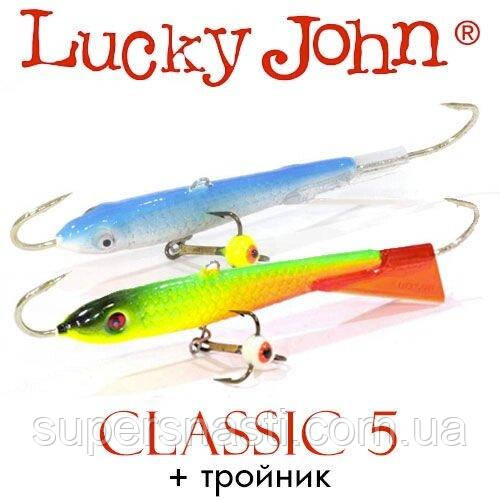 Балансир Lucky John CLASSIC 5 50мм 11.0гр (с тройником) - фото 1 - id-p1522310132