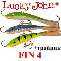 Балансир Lucky John FIN 4 60мм 11.0гр (с тройником)