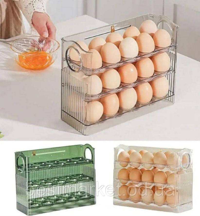 Контейнер для зберігання яєць на бічні дверцята холодильника на 30 шт.