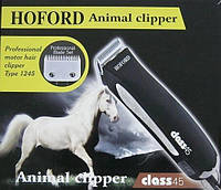 Професійна машинка для стрижки тварин - Hoford class45