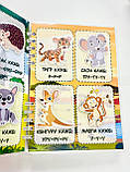 Розвиваючий книжка альбом липучки Моя перша Липуча книжечка Хлопчика ТОКА БОКА 202499, фото 7