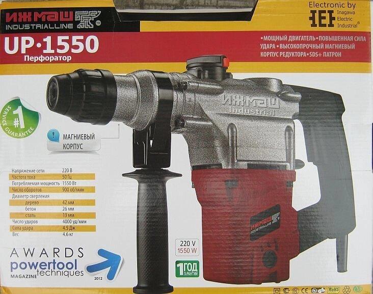 Перфоратор ІжМаш INDUSTRIAL LINE UP-1550