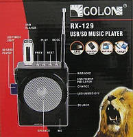 Гучномовець RX-128 (RX-129) для екскурсоводів