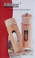 Набір для спецій перцемолка та сільничка Schtaiger Shg-1154