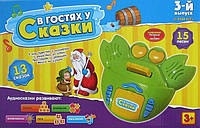 Гра - краб У гостях у Казки + наклейки, розмальовки №3 (3-й випуск)