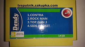 Картридж Dendy Сборник игр 1410