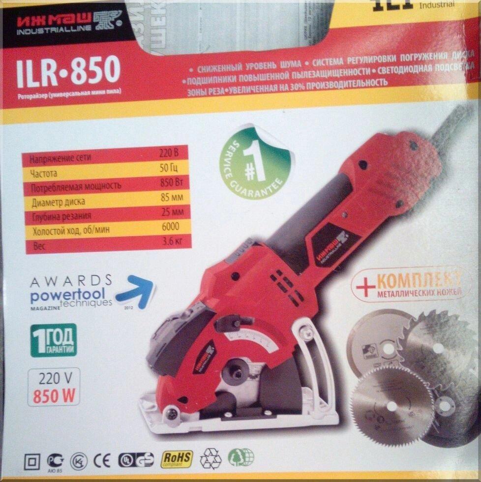 Пила ІжМаш ILR-850 (аналог Роторайзер) у валізі, фото 1
