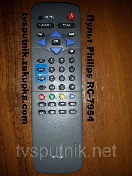 Пульт Philips RC-7954