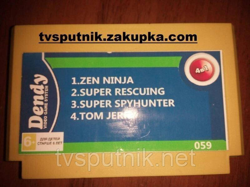 Картридж Dendy Збірка ігор 059