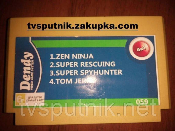 Картридж Dendy Збірка ігор 059, фото 1