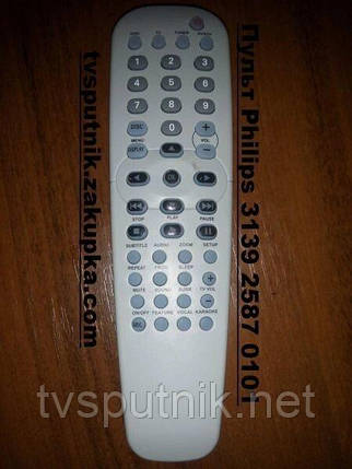 Пульт Philips 3139 2587 0101, фото 1