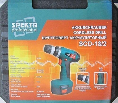 Шуруповерт акумуляторний Spektr Professional SCD-18/2