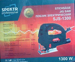 Електролобзик Spektr Professional SJS-1300