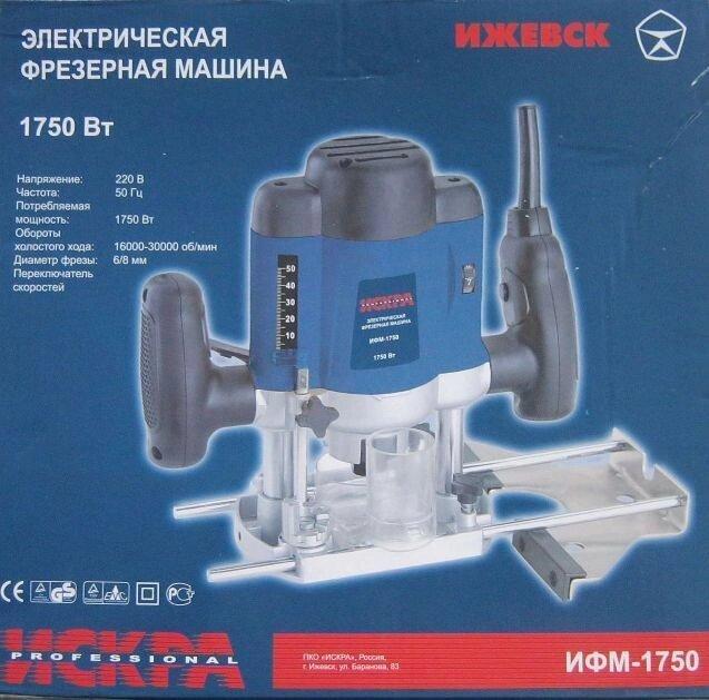 Фрезер Іскра (Іжевськ) ІФМ-1750, 1750 Вт, фото 1