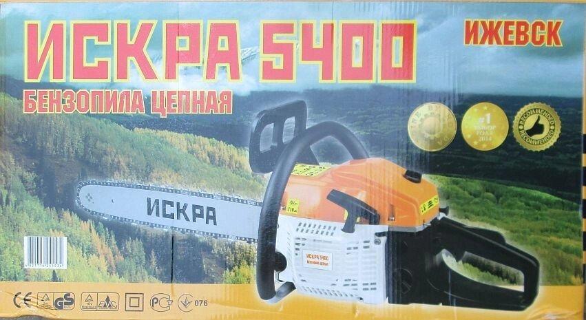Бензопила Іскра (Іжевськ) 5400 (шина, ланцюг)