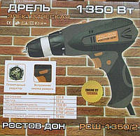 Мережевий шуруповерт Ростов дон РСШ-1350/2 (дві швидкості)