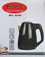 Электрический чайник Wimpex Wx-2530, 1850Вт