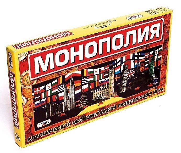 Настільна гра Монополія, фото 1