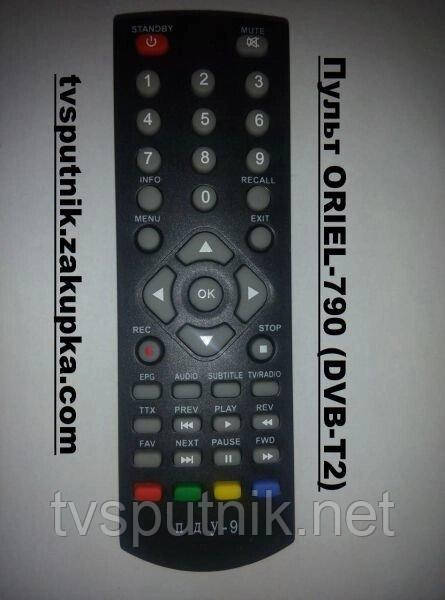 Пульт ORIEL-790 (DVB-T2)