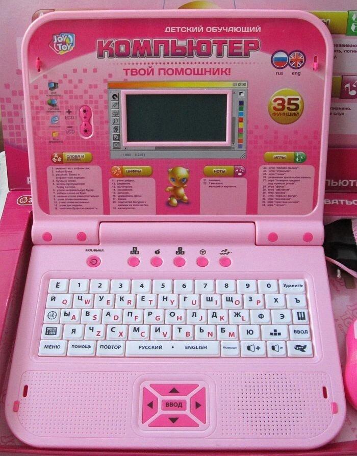 Детский ноутбук Joy Toy JT-7296 (JT-7297) с цветным экраном - фото 1 - id-p475252873