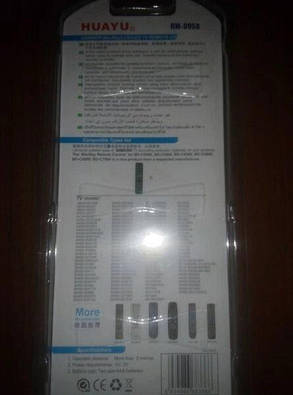 Універсальний Пульт Samsung RM-D958 (BD), фото 3