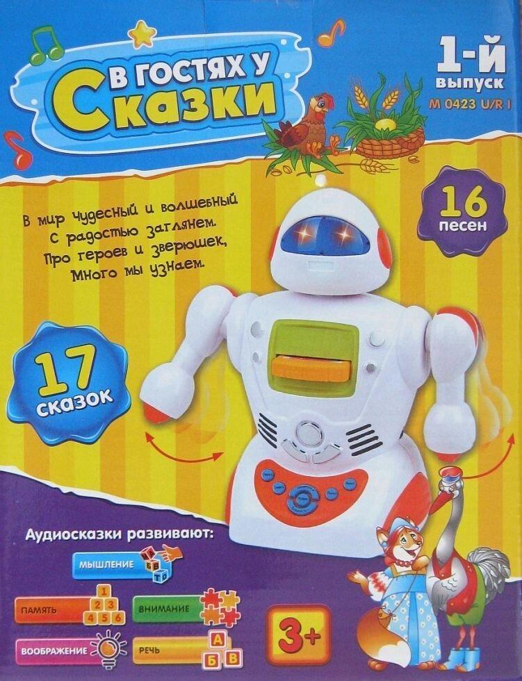 Гра - робот У гостях у Казки + наклейки, розмальовки №1 (1-й випуск)