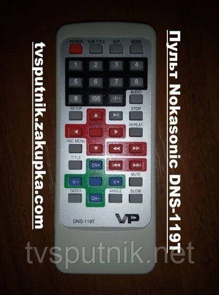 Пульт Nokasonic DNS-119T