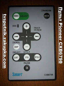 Пульт Pioneer CXB6798