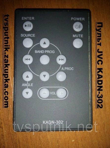 Пульт JVC KADN-302 (для автомагнітоли)