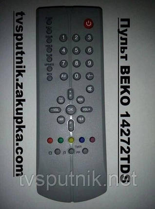 Пульт BEKO 14272TDS, фото 1