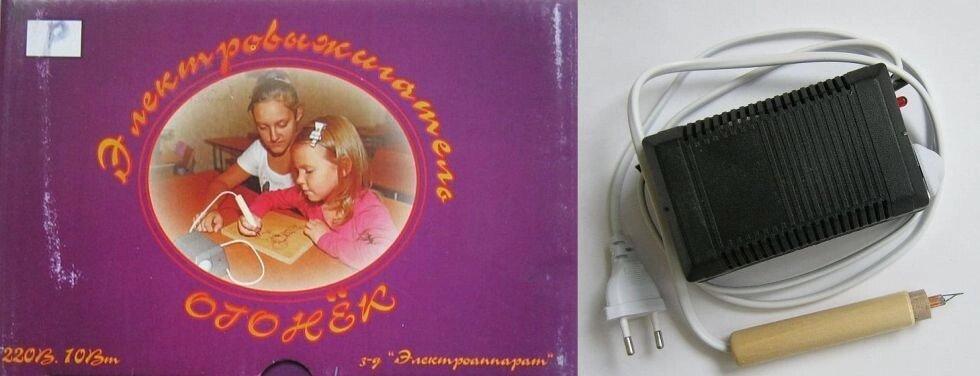 Електричний випалювач по дереву Вогник з регулятором потужності, фото 1