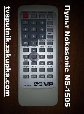 Пульт Nokasonic NS-1505 (DVD), фото 2