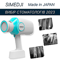 Рентген аппарат портативный рентген Simedji S300 дентальный рентген стоматологический портативный Япония