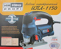 Електролобзик Іжмаш ІПЛ-1150 Profi WorkZone