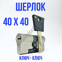 Цилиндр ШЕРЛОК 80 40х40 ключ-ключ никель-сатин