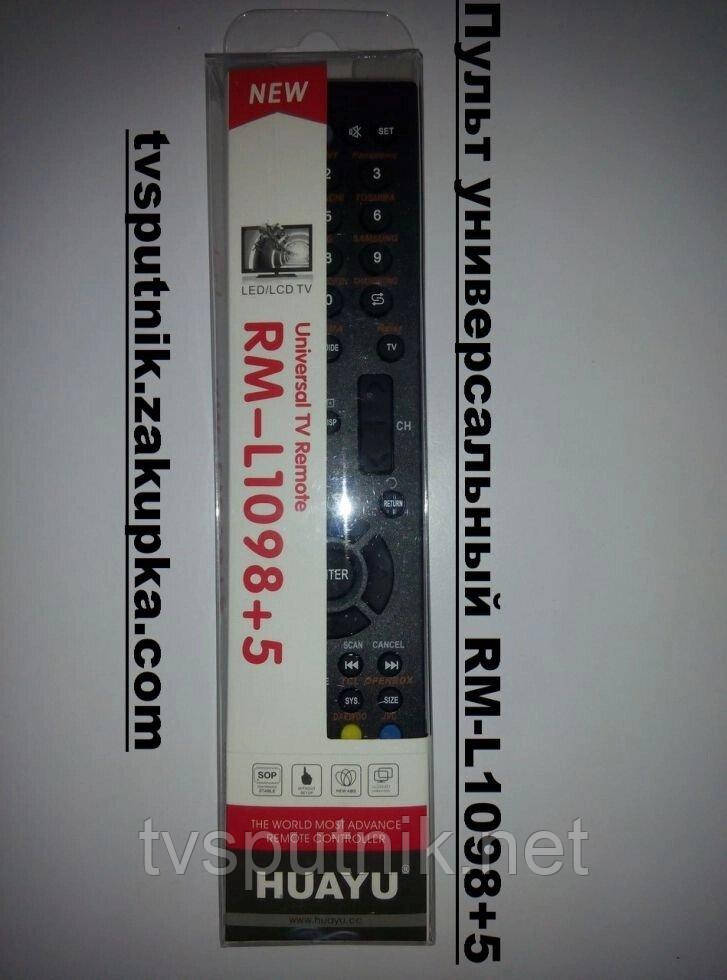 Пульт універсальний RM-L1098 + 5 (LCD / LED TV)