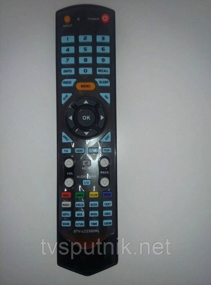 Пульт Saturn LED 40MF