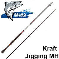 Спиннинг Salmo Kraft JIGGING MH 2,05м (6-24гр) KR2300-205