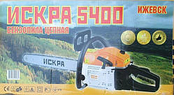 Бензопила Іскра (Іжевськ) 5400 (шина, ланцюг)