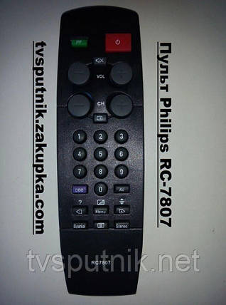 Пульт Philips RC-7807, фото 1
